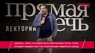 23 апреля, вторник в 19.30 Дмитрий Быков «Владимир Набоков и Вера Слоним» История великих пар