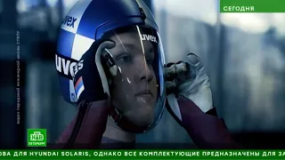Сюжет на канале НТВ: «Как ученые петербургского Политеха помогли спорту высоких достижений»
