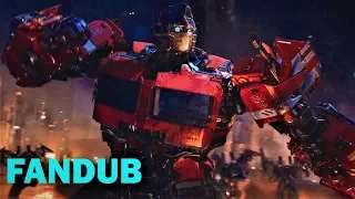 Transformers Bumblebee: War for Cybertron (Fan Dub)