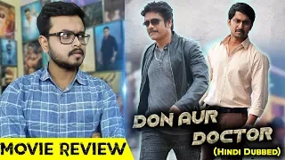 Don Aur Doctor (Devadas) Hindi Dubbed Movie Review | Nani | Nagarjuna | By Crazy 4 Movie