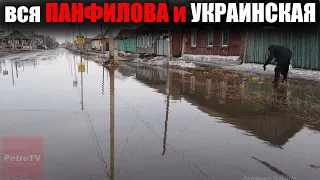 [Full HD] ВИРТУАЛЬНАЯ ПРОГУЛКА ПО ПЕТРОПАВЛОВСКУ [4-5 АПРЕЛЯ 2021]