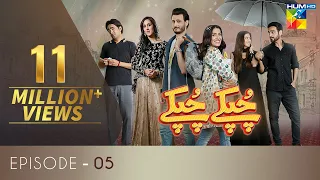 Chupke Chupke | Episode 5 | Digitally Presented by Mezan & Powered by Master Paints | HUM TV | Drama