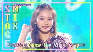 [60FPS] TWICE - Dance the Night Away 교차편집(Stage Mix)