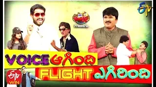 Jabardasth |9th January 2020  | Full Episode | Aadhi, Raghava ,Abhi | ETV Telugu