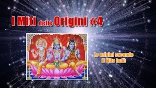 I Miti delle Origini #4: Le origini secondo il Mito Indù