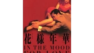 Shigeru Umebayashi - In the Mood for Love soundtrack