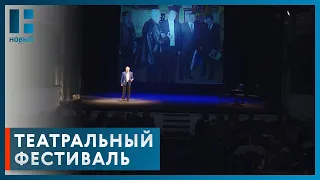 Театральный фестиваль имени Н.Х. Рыбакова в Тамбове открыли актеры Малого театра