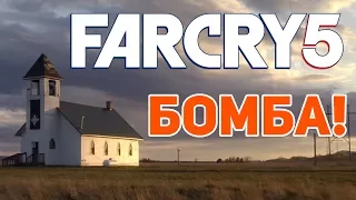 FAR CRY 5 │ ВПЕЧАТЛЕНИЕ ОТ АНОНСА