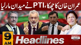 Imran Khan Ka chaka | News Headlines 9 AM | Latest News | Pakistan News