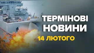 Крим ЗДРИГНУВСЯ від потужного ВИБУХУ: куди ПРИЛЕТІЛО? / Обнадійливе інтерв’ю СИРСЬКОГО