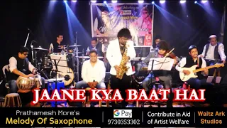 JAANE KYA BAAT HAI  |  MELODY OF SAXOPHONE | INSTRUMENTAL ONLINE LIVE SHOW  |  BY PRATHAMESH MORE