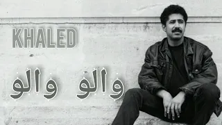 khaled walou walou | والو والو