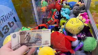 ИГРАЕМ БОЛЬШЕ ЧЕМ НА 500 рублей в СЕКРЕТНОМ АППАРАТЕ И ВЫИГРЫВАЕМ!!!