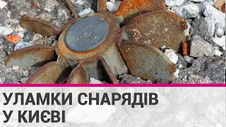 Оболонь та Виноградар – найбільш забруднені вибухонебезпечними предметами райони в Києві