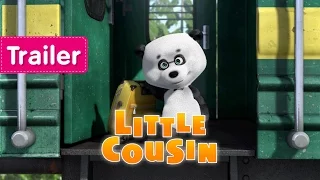 Masha and The Bear - Little Cousin! (Trailer)