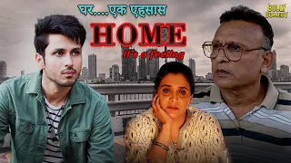 Home | Hindi Full Movie | Amol Parashar, Annu Kapoor, Supriya Pilgaonkar | Hindi Movies 2023