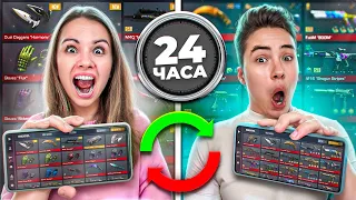 ПОМЕНЯЛИСЬ АККАУНТАМИ НА 24 ЧАСА В STANDOFF 2! ОН СЛИЛ ВСЕ МОИ СКИНЫ😭