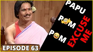 PAPU POM POM || Excuse Me - Episode 63 || Odia Comedy Jaha kahibi Sata Kahibi Papu pom pom | ODIA