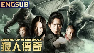 【Legend of Werewolf】2024 Latest Martial Arts Action Kungfu Fantasy Epic | ENGSUB | Star Movie