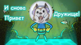 #1 И снова привет! в Oxygen Not Included прохождение на русском 2021