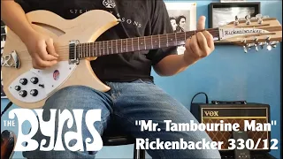 "Mr. Tambourine Man" - The Byrds Guitar Cover - Rickenbacker 330/12