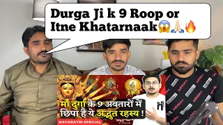 माँ दुर्गा के 9 अवतारों का अर्थ | 9 Avatars of Devi Durga Explained |PAKISTAN REACTION