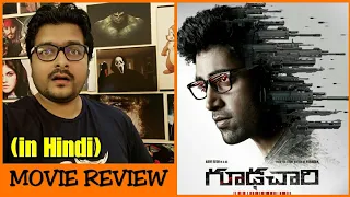 Goodachari (Intelligent Khiladi) - Movie Review