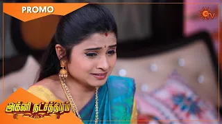 Agni Natchathiram - Promo | 24 Nov 2020 | Sun TV Serial | Tamil Serial