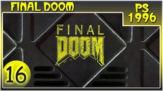 [ПРОХОЖДЕНИЕ] - Final Doom - 16/20 - Сезон охоты на демонов открыт