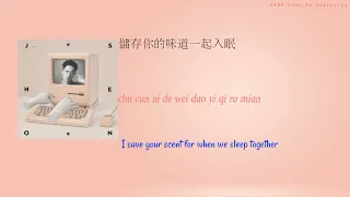 j.sheon - slowly - lyrics-pinyin-english translation