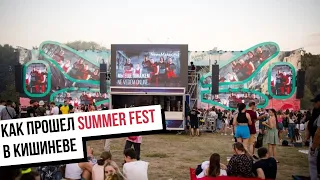 БИ-2, The Limba, Satoshi, Parfeni, Меладзе: Как прошел Summer Fest 2023 в Кишиневе