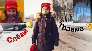 Привет ТРАВМПУНКТ 😩 Опять травма, но без отчаяния!!! Остеопатия! Слёзы и письмо Деду Морозу!!!