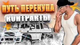 ПУТЬ ПЕРЕКУПА В ШТАТЕ DAVIS на GTA 5 RP #3   МОЕ ВЕЗЕНИЕ ЭТО ЧТО-ТО...