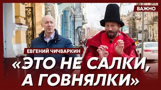 Чичваркин о работе Навального на ФСБ