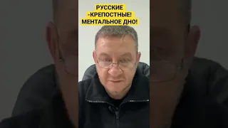 Гонят на убой крепостных - Айдер Мужлабаев