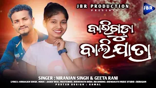 New Koraputia Song Bariguda Balijatra Dekhi Asa _Niranjan & Geeta Rani @JBRProduction