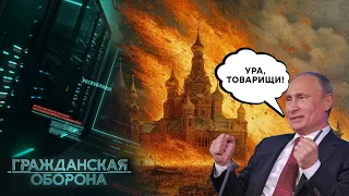 ГРОМАДЯНСЬКА ОБОРОНА 2024 — сімдесят четвертий повний випуск УКРАЇНСЬКОЮ