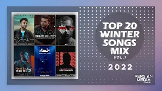 Top 20 Persian Winter Songs of 2022 I Vol .1 ( بیست تا از بهترین آهنگ های سال )