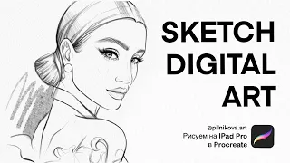 HOW TO DRAW  SKETCH portrait. IPAD PRO + Procreate + Apple Pencil by PILNIKOVA.ART