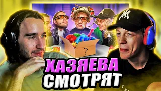 ПАРАДЕЕВИЧ И КОРЕШ СМОТРЯТ Проверка Самых Странных Товаров Интернета #магазиннадиване РЕАКЦИЯ ЭКСАЙЛ