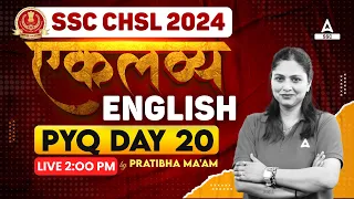 SSC CHSL 2024 | SSC CHSL English Classes by Pratibha Mam | CHSL English Previous Year Paper #20