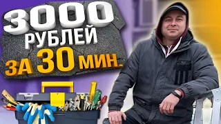 СКОЛЬКО ЗАРАБАТЫВАЕТ ЭЛЕКТРИК НА АВИТО?