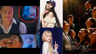 BLACKPINK Rosé and Lisa Make ‘Cameo’ in ‘The Penthouse 3’