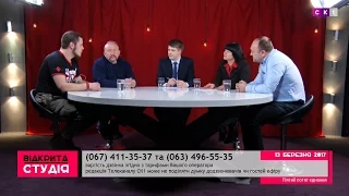 П'ятий потяг єднання. Відкрита студія / 13.03.2017