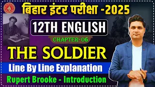 The Soldier Class 12 English Bihar Board | The Soldier Full Explanation | 12th English Chapter 6