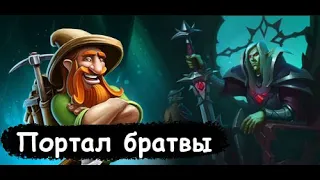 Craft The World - DLC Heart of Evil. Портал братвы (Обзор)