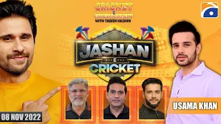 Jashan e Cricket with Tabish Hashmi | Usama Khan | Geo News | 8th November 2022
