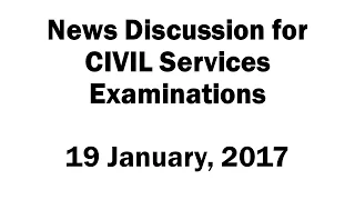 19 January,  2017 News Discussion for UPSC