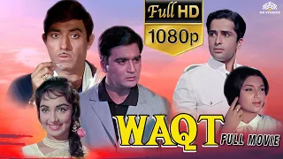 Waqt | वक़्त | FULL HD MOVIE  | Balraj Sahni | Raaj Kumar | Sadhana