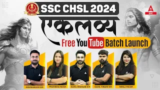 SSC CHSL 2024 Preparation | एकलव्य Free YouTube Batch Launch 🔥